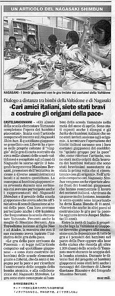 013gru scuola giap_g (3)
